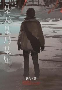 福缘树