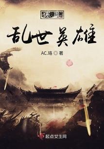 心中有鬼之七日还魂