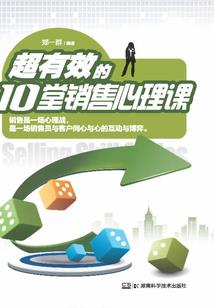 泣者与豹王