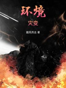 精灵女王的蛇君