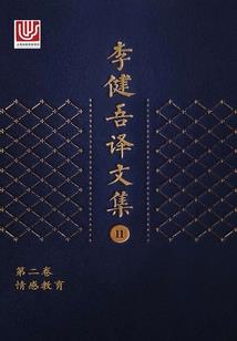 风云之再创辉煌
