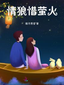 霜降龙城