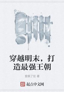 三十掉个头