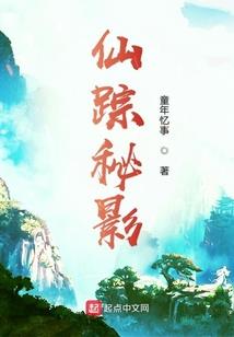 浊浪花都