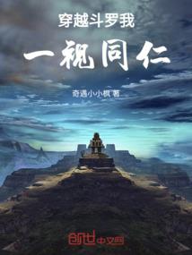 独步昆仑