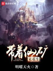 未来不是梦