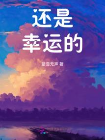 穿越之恶魔王妃
