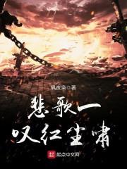 重生之墨世求生