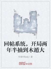 网游之大炼药师