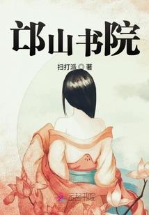 我，无敌于世