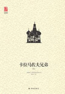 仁道仙