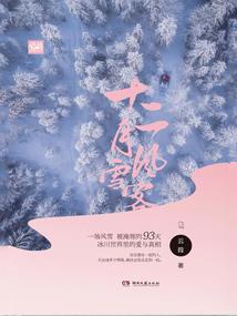 中二也能救世界