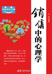 你是我心底深处