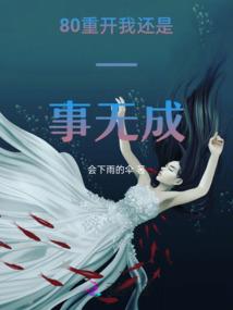 不转职的15级