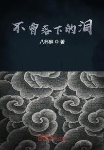 神话2.0版