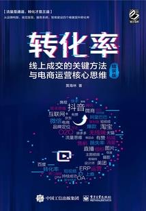 双生莲劫