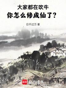 关于大千世界的英雄传说