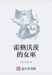 蝶儿永生之罂栗之魂