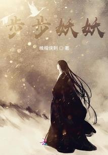 何夕良人