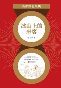 屠魔炎龙