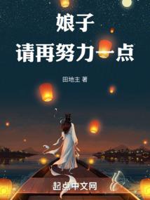小狐狸的大大将军