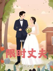 守护甜心之最后的时光
