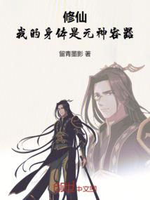 不为浮生只为卿
