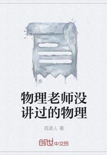 从魔神战争归来的鸣人