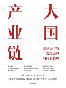 一人为族