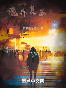穿越之丫鬟升职记