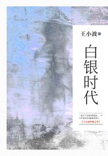 沧海之眸