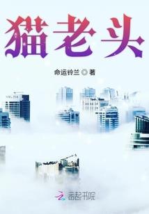 白羽族世说