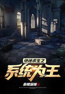 谁说我就必须是反派？
