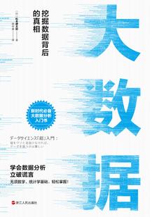 寻找回来的世界