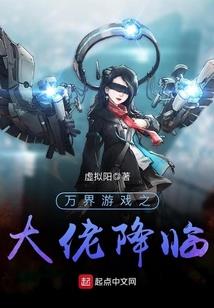 抓鬼传