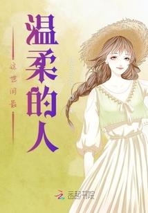 迷离乱世轻诺言