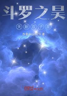 强势打脸系统