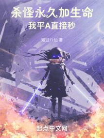 杀妃(整理版)