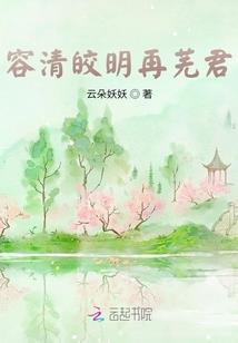 国色无双
