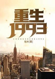 名门千金狠大牌