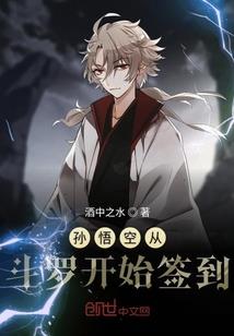 炼狱文明