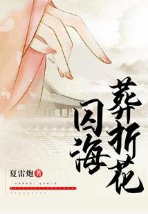 修真高手重生之行