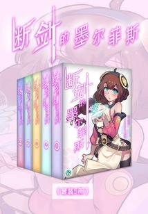 混乱纪元天机变