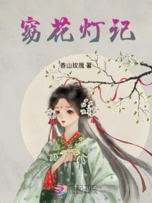永恒妖灵