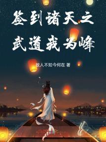 天书传奇之天下争霸