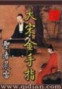 三国之沙城之主