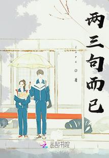 斗罗：刚在忍界无敌穿越斗罗
