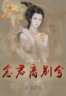 异界纵横之吕布