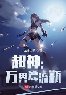 欢迎来到天蓝界