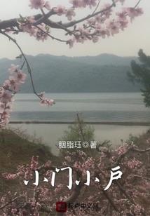 林玥重生记